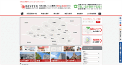 Desktop Screenshot of bestexnet.co.jp